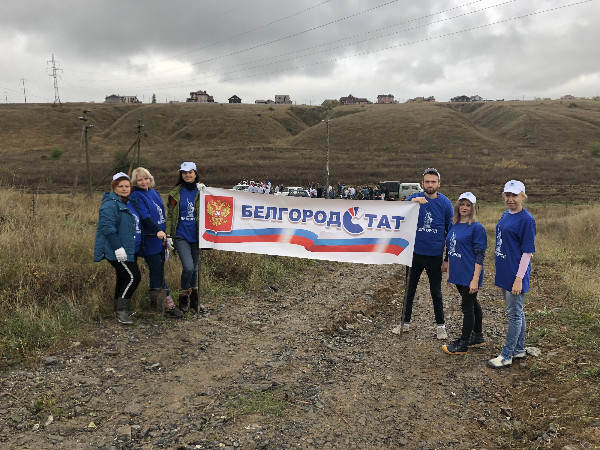 Новости Белгородстата