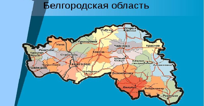 Карта корочанского белгородской