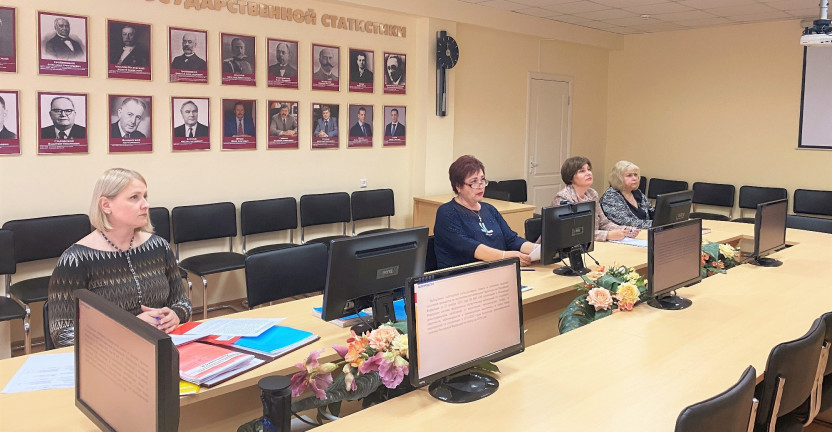 Белгородстат провел обучающий вебинар для органов местного самоуправления