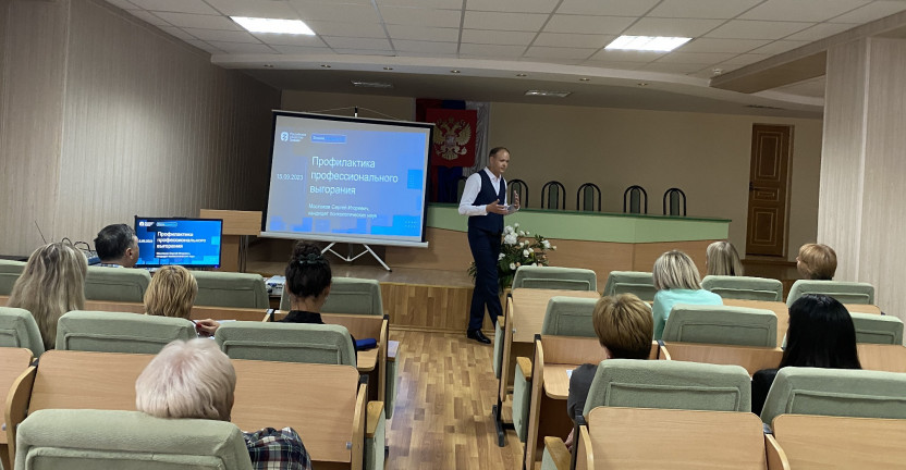 Лекции в Белгородстате