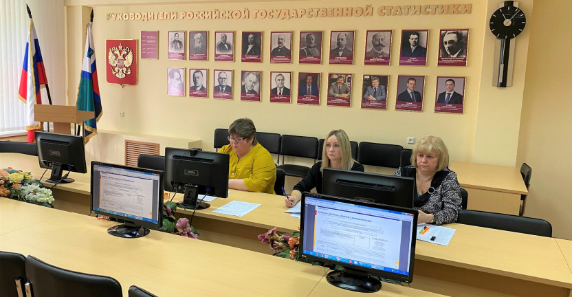 Белгородстат провел обучающий вебинар для органов местного самоуправления