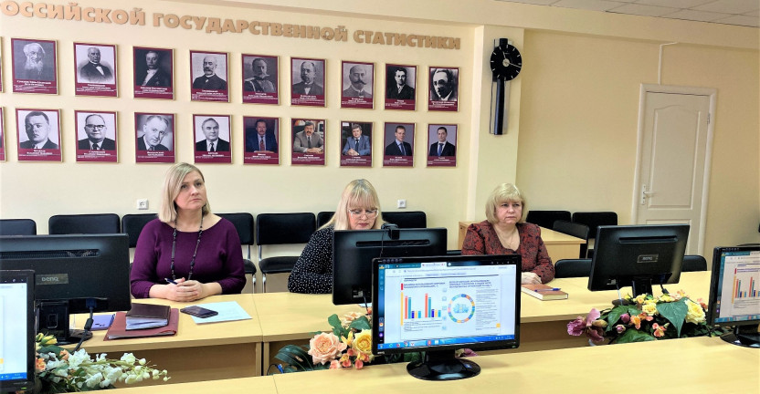Белгородстат провел обучающий вебинар для органов государственной власти