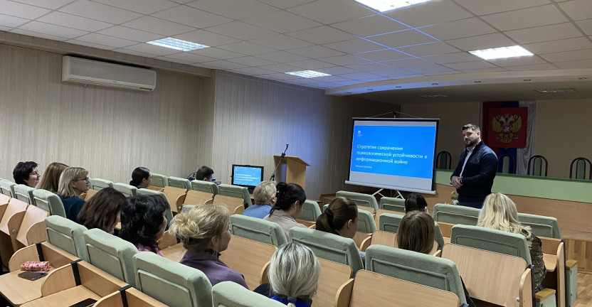 Новые лекции в Белгородстате