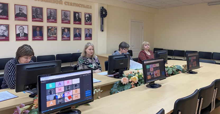 Белгородстат провел обучающий вебинар для органов местного самоуправления (18.01.2024г.)