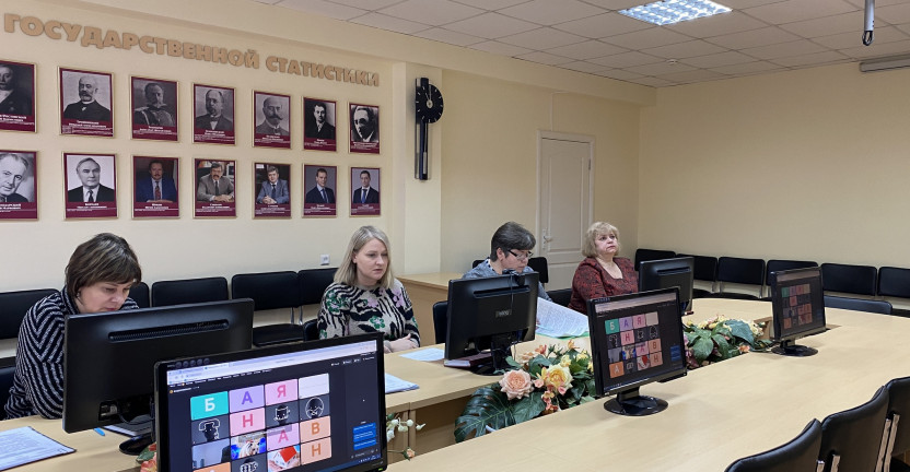 Белгородстат провел обучающий вебинар для органов местного самоуправления (18.01.2024г.)